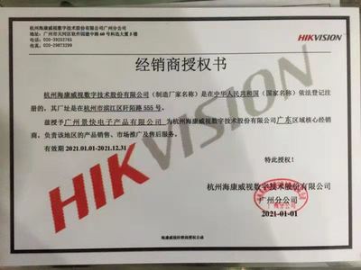 广州工厂安防监控安装价格解析与12天高效施工方案