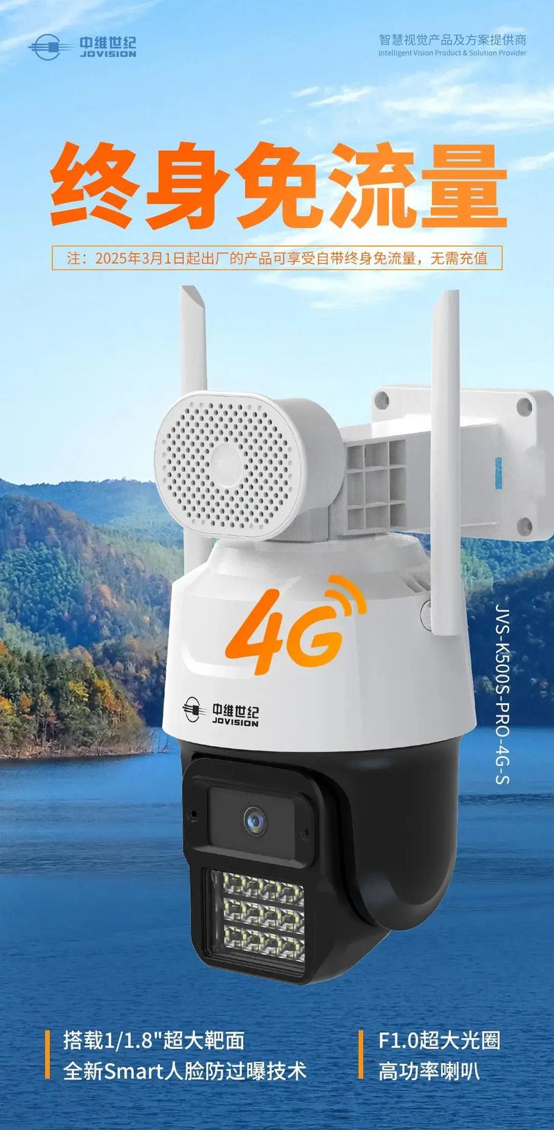 解锁安防新境界 黑光4G摄像机，终身免流重新定义监控体验